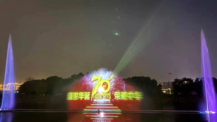 Fântâna muzicală RAINBOWS pentru jocurile militare din Wuhan