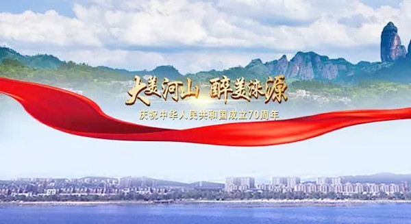Spectacol de iluminat RAINBOWS și spectacol muzical de fântâni de apă în Laiyuan
