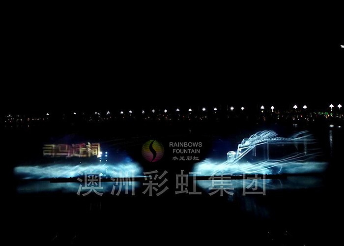 3d Hologram Water Screen with Projector