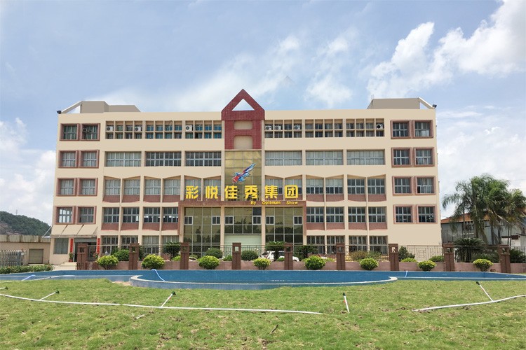 Guangzhou Shuiguang Fountain Equipment Co., Ltd.