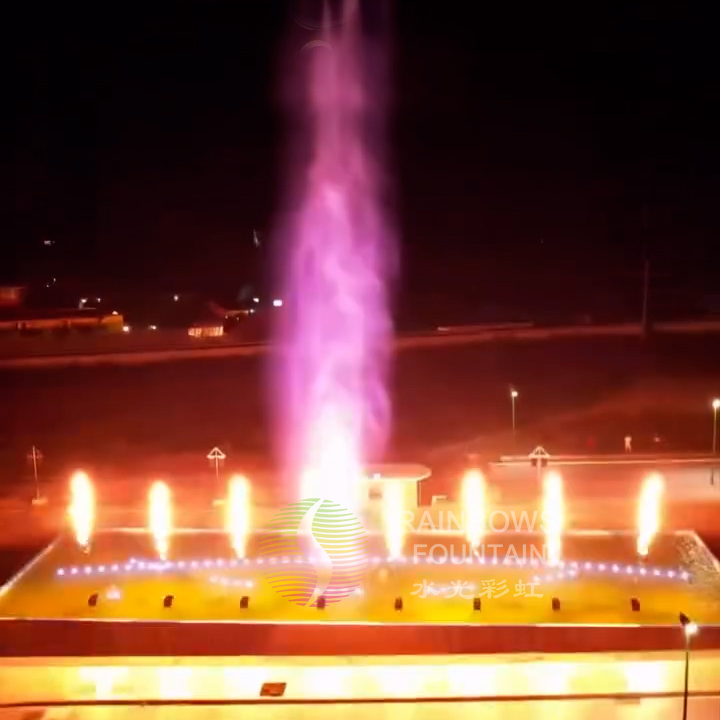 Rainbows Fountain