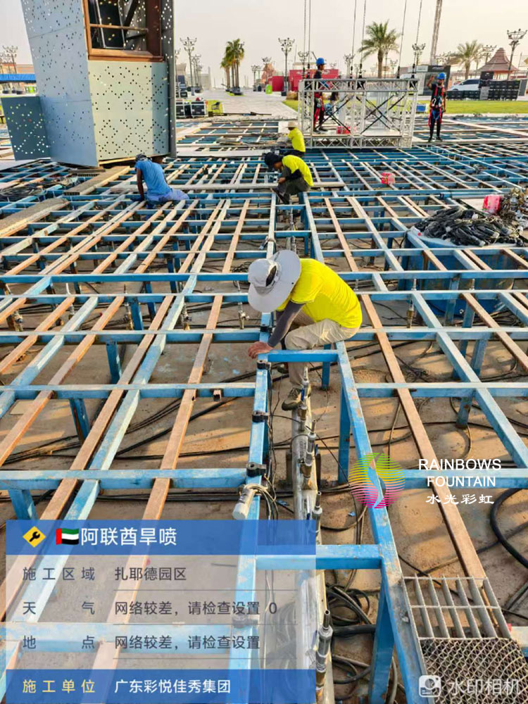 light and fountain show