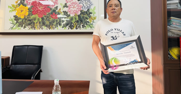 Dancing Water Fountain