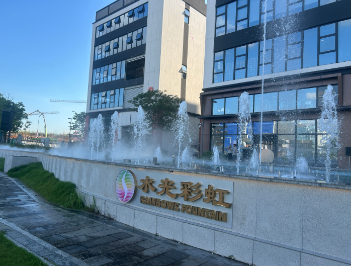 Guangzhou Shuiguang Fountain Equipment Co., Ltd.