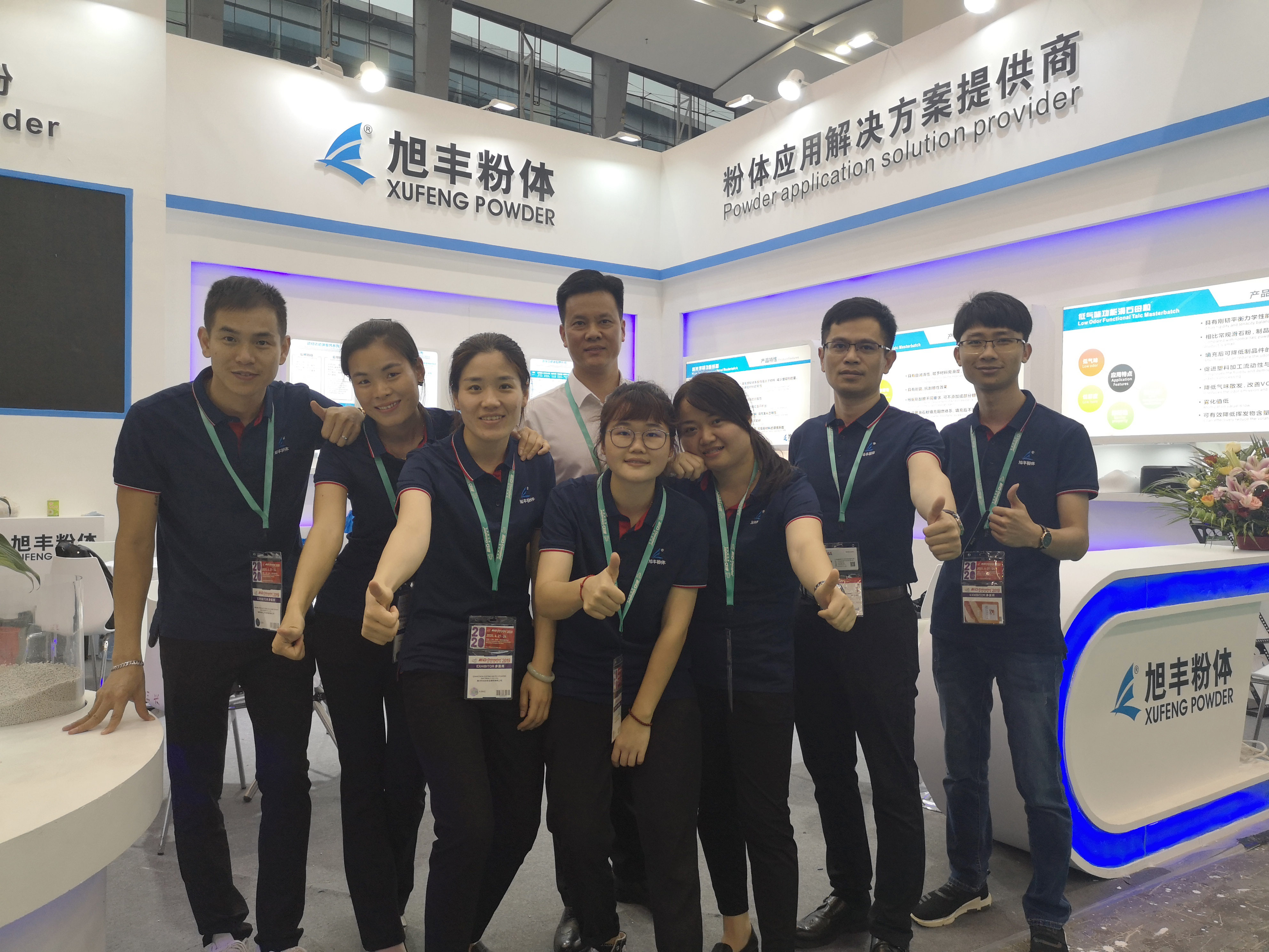 2019 International Rubber Exhibition came to a successful conclusion