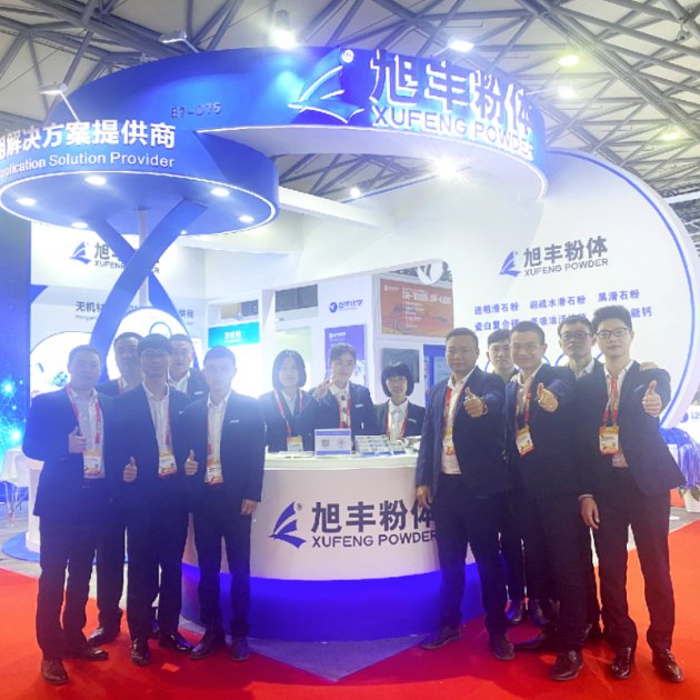 XUFENG Powder CHINACOAT 2023 International Coatings Show ends successfully