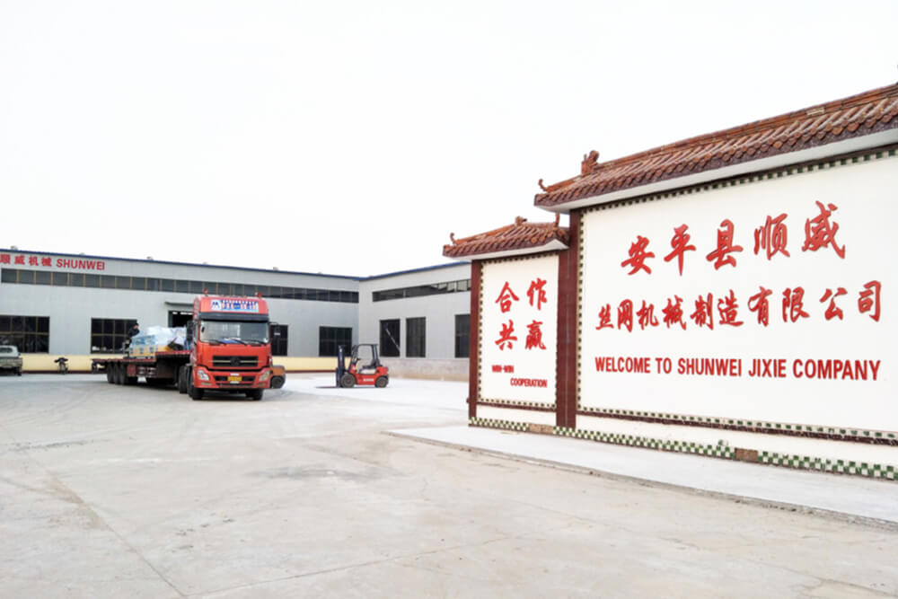 AnPing ShunWei WireMesh Machinery Manufacture Co., Ltd