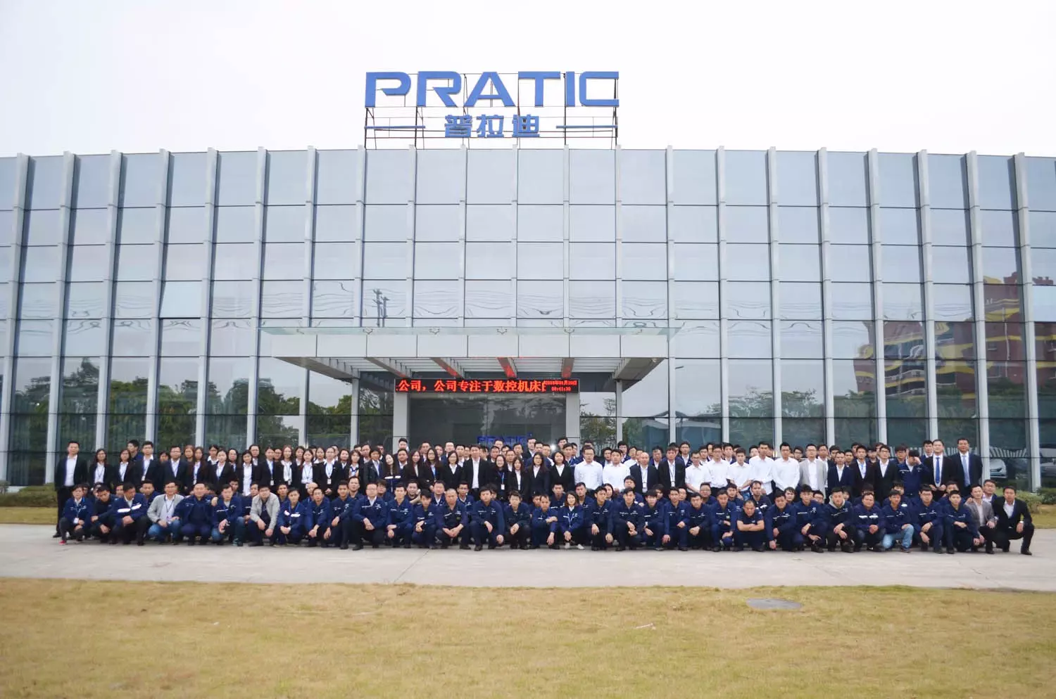 شركة PRATIC CNC Technology Co.، Ltd.