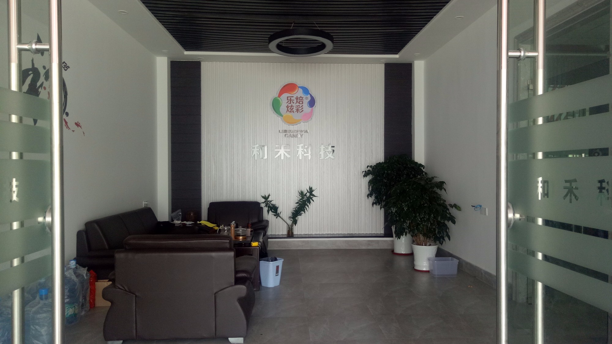 Shantou Hehe Technology Co.,Ltd