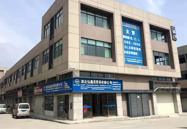 Hubei Hong Xin Chang Trading Co., Ltd.