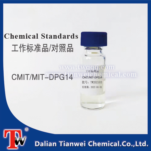 المعايير الكيميائية CMITMIT 14 DPG