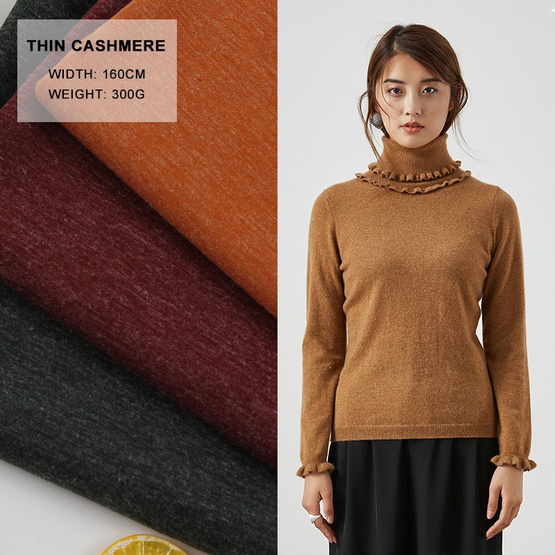 cashmere knit fabric