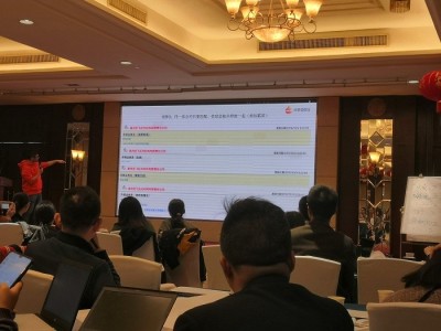 atividade de treinamento