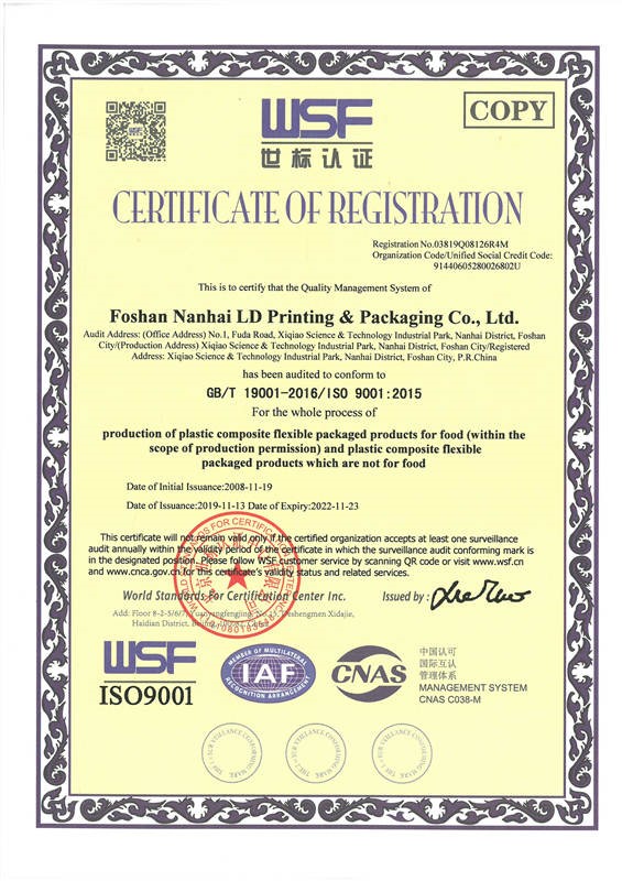 Сертификация ISO9001