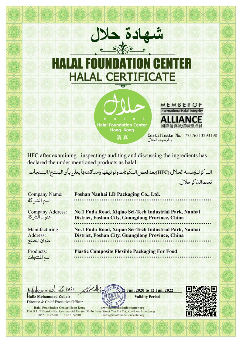 Certificato Halal