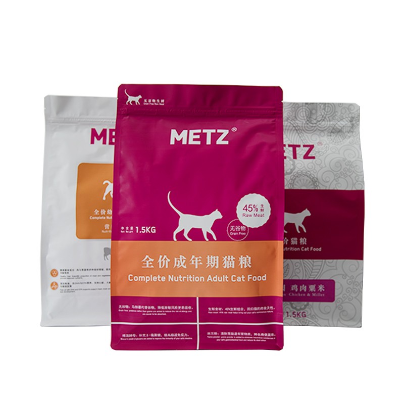 Flat Bottom Pouches Bags For Pet Food