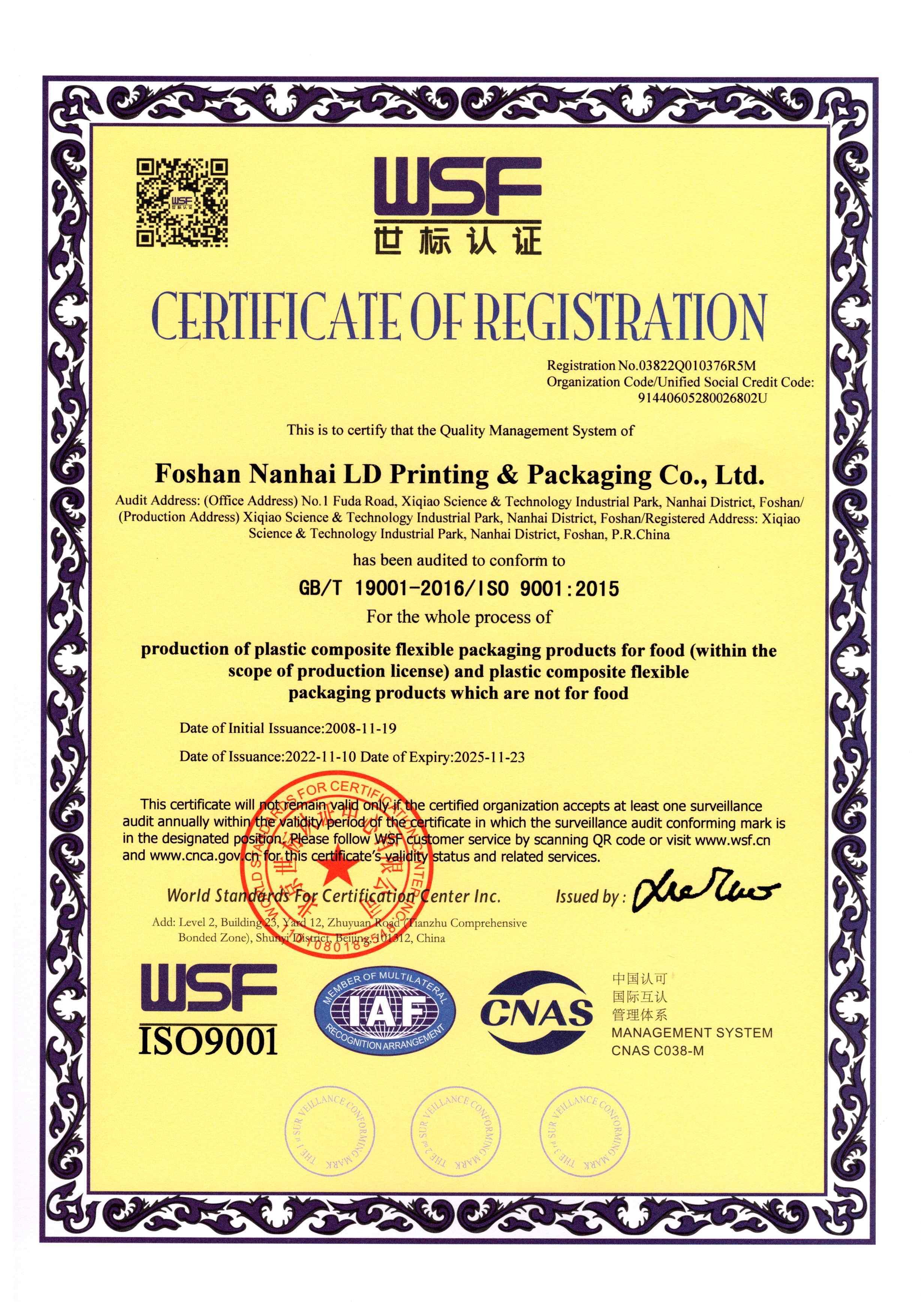 ISO9001-Zertifizierung