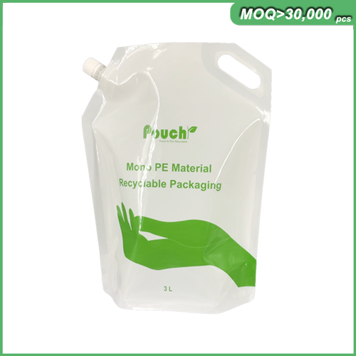 Supply Recyclable packaging Solutions丨Mono Material Wholesale Factory