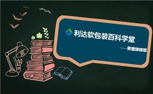 生命周期评估被广泛接受为确定商业产品可持续性的工具