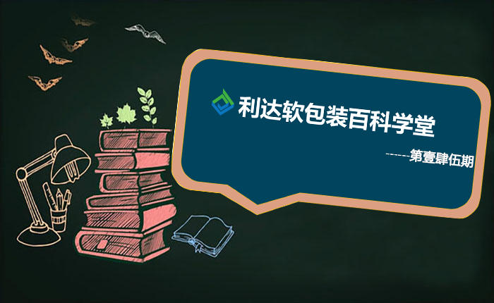 著名食品品牌2025全可回收包装目标