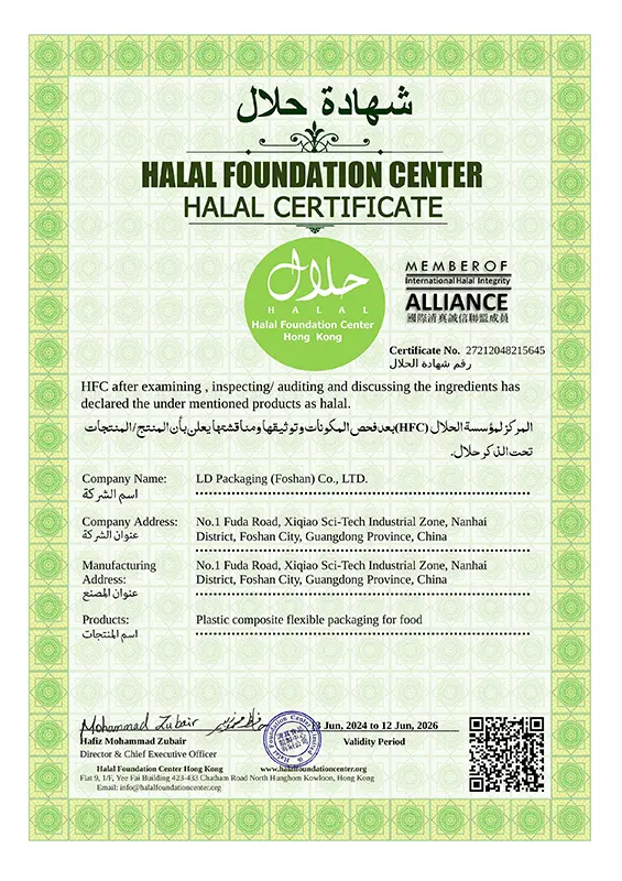 Halal Certificate