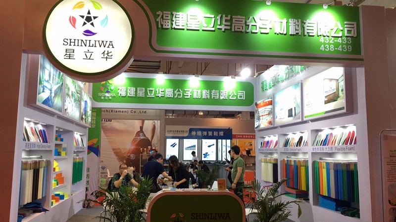 2019 fiera Jinjiang