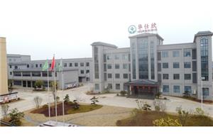 Exterior of Fabric factory