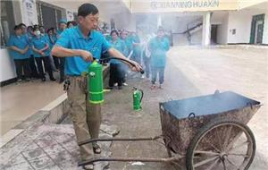 Fire drill of 2022.5