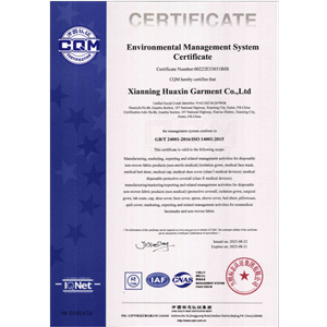 ISO14001 Xianning Huaxin Garment Co., Ltd. certification