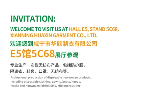 Invitation to Ciosh In Shanghai