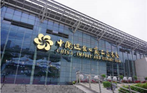 Invitation to Canton Fair In Guangzhou