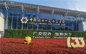 Canton Fair