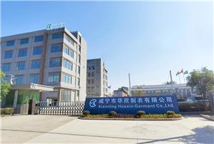 Office--Garment factory Xianning Huaxin Garment Co., Ltd. factory