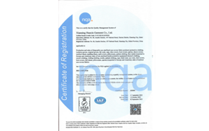 ISO13485 Certification 2023