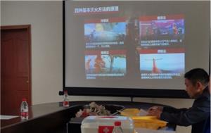 Regular training--Fire Safety training