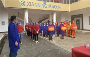 Fire drill of 2021.5