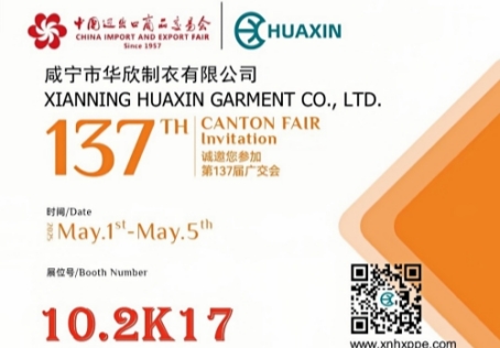 137th Canton Fair Phase III
