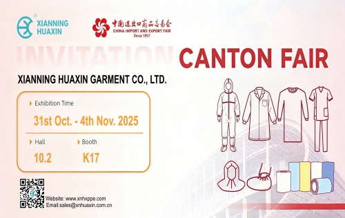 Invitation-138th Canton Fair Phase III