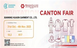 Invitation-138th Canton Fair Phase III