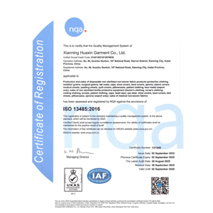 ISO13485 Xianning Huaxin Garment Co., Ltd. certification