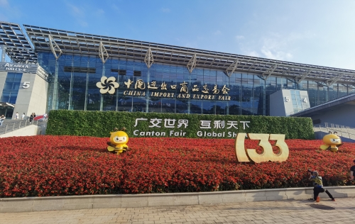 Canton Fair 133th PhaseⅢ