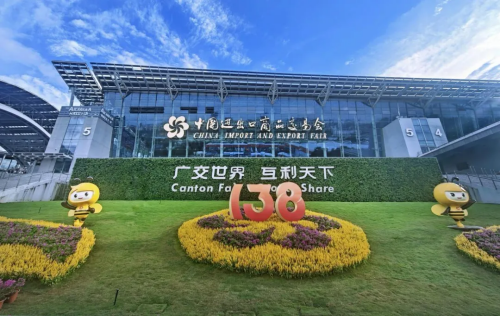 Canton Fair 138th PhaseⅢ
