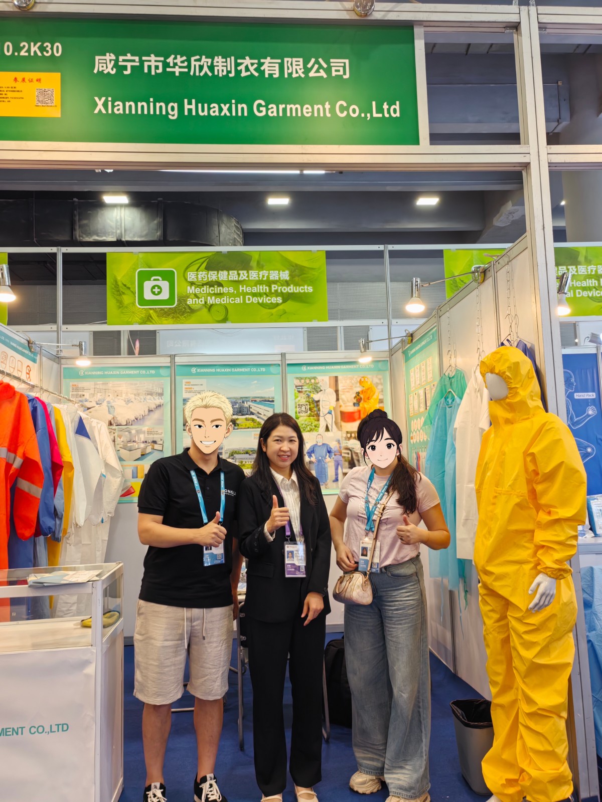 Trade Show Trade Show