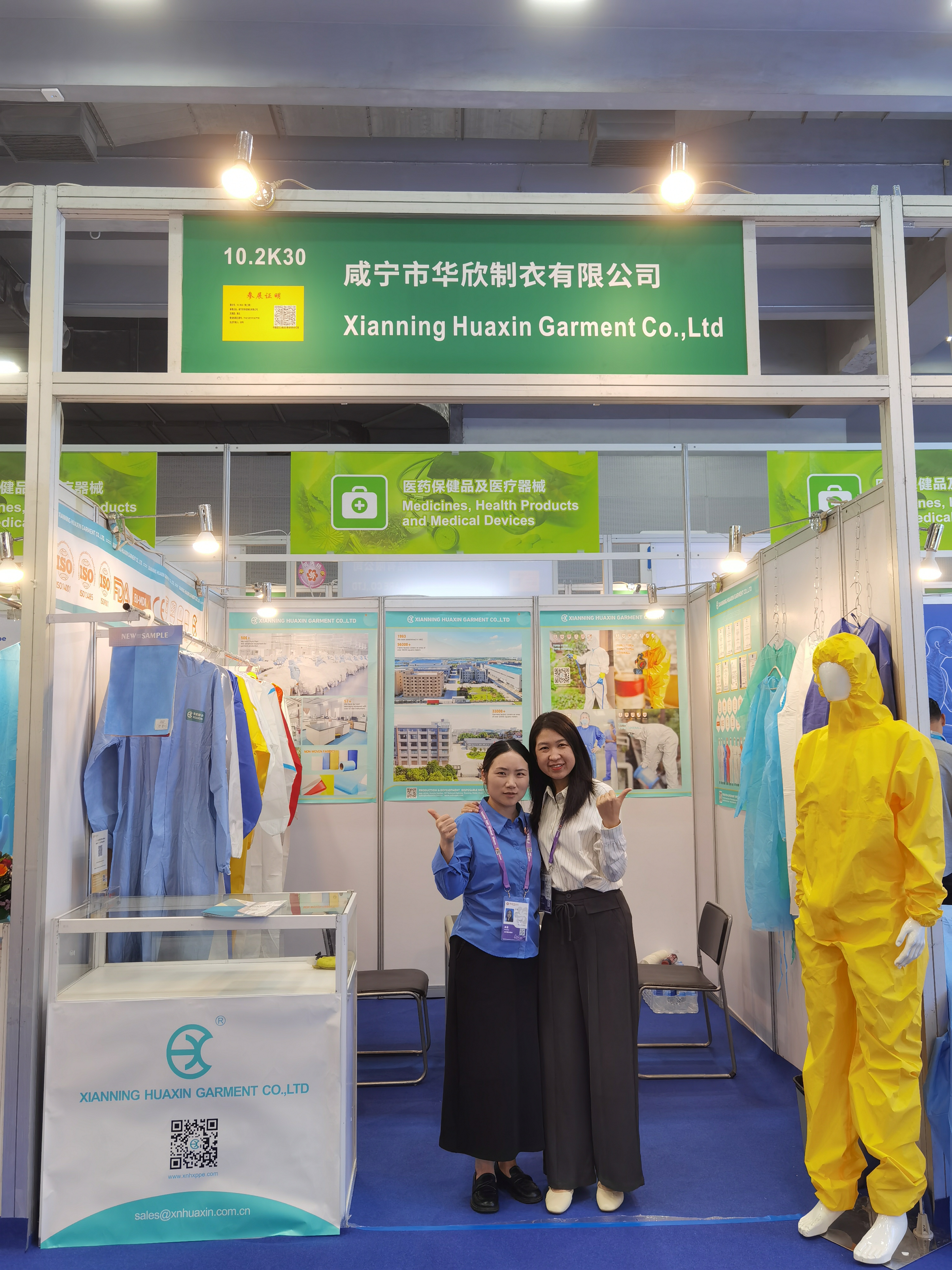International show