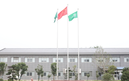The "33-Year Authority"-Factory established in 1993