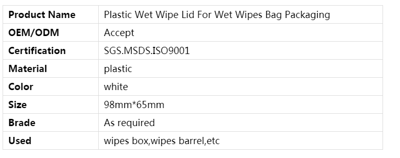 plastic lids for wet wipes