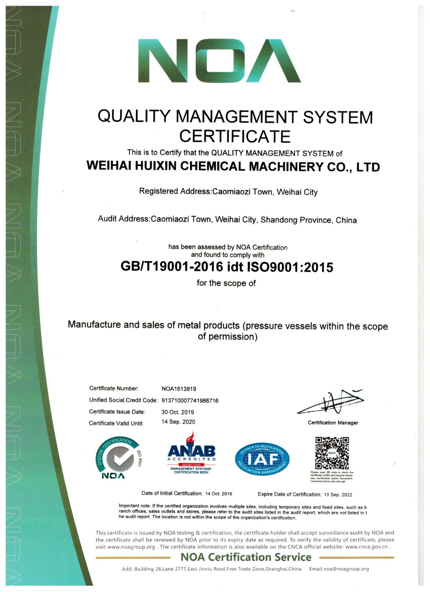 Certificato ISO9001: 2005
