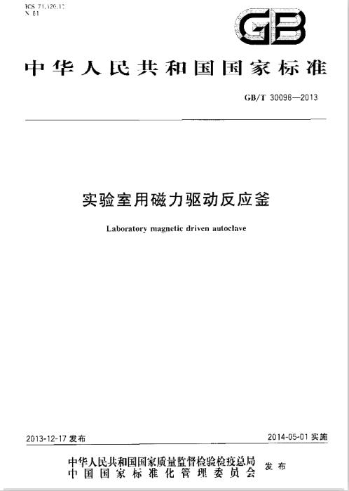 HXCHEM nacionalinių standartų projektas