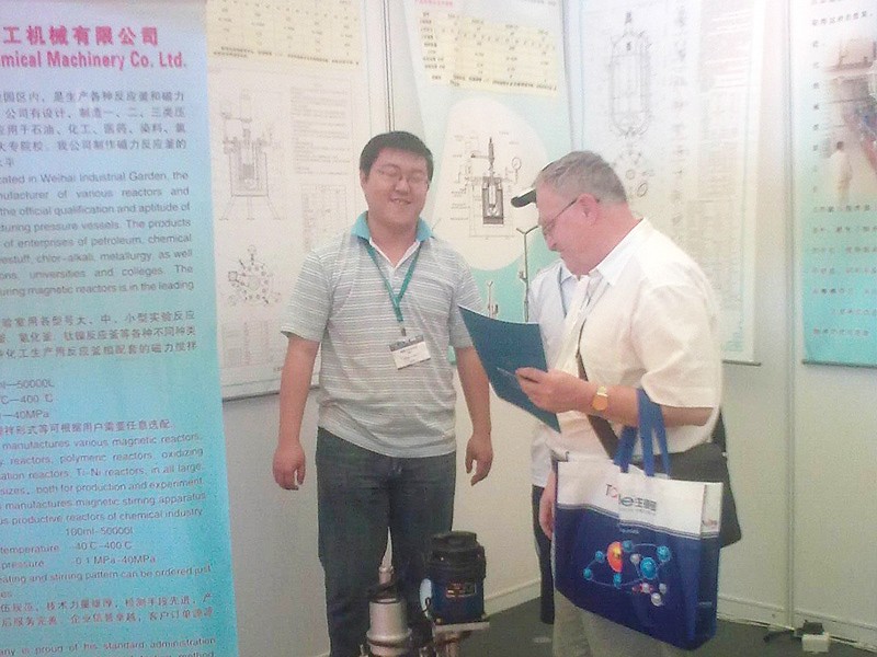 Read Shanghai Cphi Exhibition Put on Display Lab Reactor