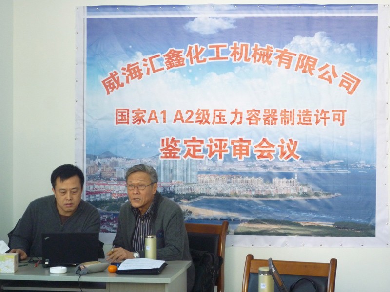 Whats the A1A2 Certificate of HXCHEM